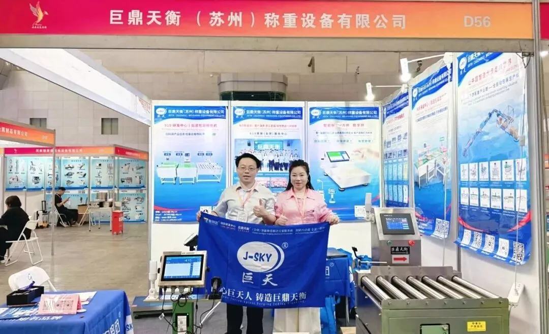 Ce soluții le-a adus Jutian producătorilor în timpul turneului global din Xinjiang?